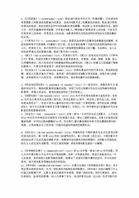 关于好莱坞的经典评论（好莱坞影评）