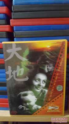 好莱坞电影1（好莱坞电影1937年大地）