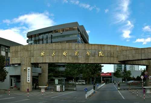 北京好莱坞电影学院（北京好莱坞电影学院排名）